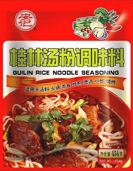 桂林汤粉调味料